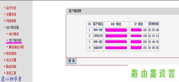 水星MR804,melogin.cned12,melogin.cn设置视频,上192.168.1.1 设置,水星路由器防火墙,192.168.1.1打不开或进不去怎么办