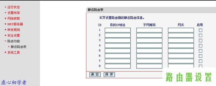 水星MR804,melogin.cned12,melogin.cn设置视频,上192.168.1.1 设置,水星路由器防火墙,192.168.1.1打不开或进不去怎么办