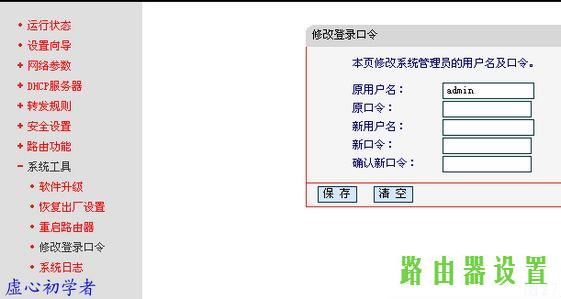 水星MR804,melogin.cned12,melogin.cn设置视频,上192.168.1.1 设置,水星路由器防火墙,192.168.1.1打不开或进不去怎么办