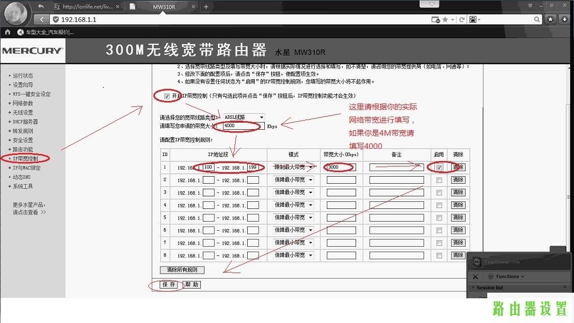 路由器水星,melogin.cn192.168.1.1,melogin.cn登陆网站,mercury路由器怎么设置,水星无线路由器好么,password是什么