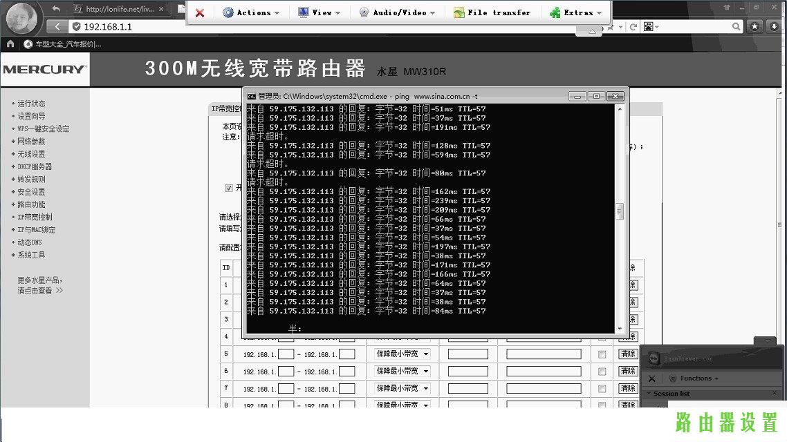 路由器水星,melogin.cn192.168.1.1,melogin.cn登陆网站,mercury路由器怎么设置,水星无线路由器好么,password是什么