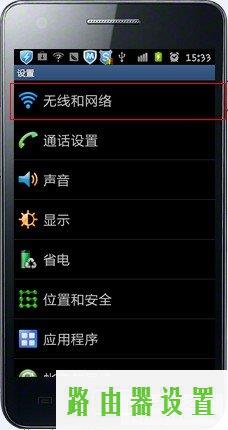 水星设置,melogin.cn设置登录,登陆melogin.cn,mercury无线网卡,水星路由器密码破解,wife是什么意思