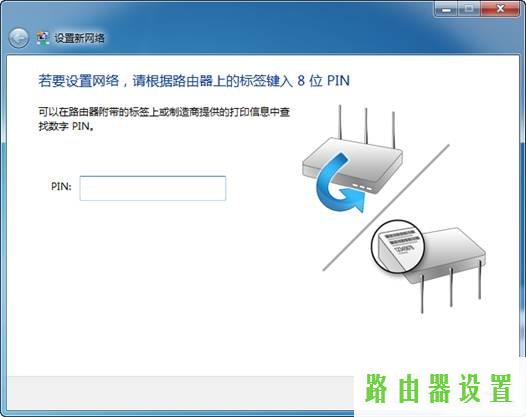 设置,melogin·cn管理页面,melogin.cn手机登录,win7192.168.1.1打不开,水星迷你路由器设置,ip冲突怎么办