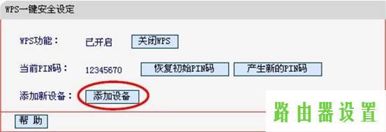 路由器水星设置,melogin.cn无线设置,melogincn手机登录官网,192.168.1.1,水星路由器的密码,路由器恢复出厂设置