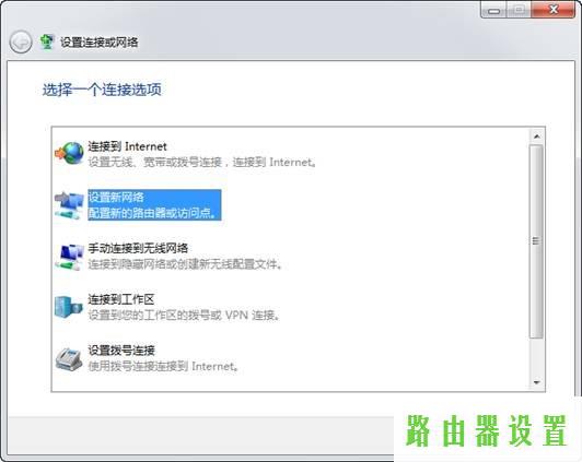 设置,melogin·cn管理页面,melogin.cn手机登录,win7192.168.1.1打不开,水星迷你路由器设置,ip冲突怎么办