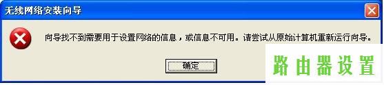 设置,melogin·cn管理页面,melogin.cn手机登录,win7192.168.1.1打不开,水星迷你路由器设置,ip冲突怎么办