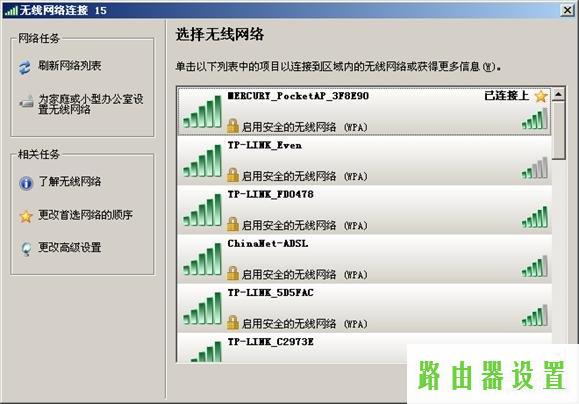 路由器水星设置,melogin.cn设置登陆密码修改,melogincn设置密码界面,192.168.1.1打不打,水星路由器限速,斐讯路由器设置